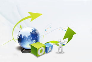 粮食局办公OA与软件定制开发 景新供助力数字化升级